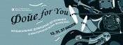 Фойе For You Фойе For You
