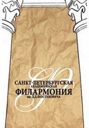 Джордж Гершвин и его время Джордж Гершвин и его время