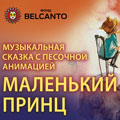 Анастасия Сидельникова (орган) Анастасия Сидельникова (орган)