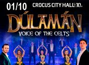Dulaman Dulaman
