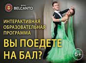 Марина Белашук (фортепиано) Марина Белашук (фортепиано)