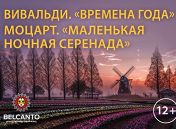 Хор капеллы им. Юрлова. Симфонический оркестр «Новая Россия». Дирижер Грэм Вили (Англия) Хор капеллы им. Юрлова. Симфонический оркестр «Новая Россия». Дирижер Грэм Вили (Англия)