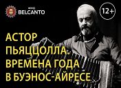 Дмитрий Притула (гитара), Алексей Холодов, Николай Кожин (фортепиано), Ольга Кемова (орган) Дмитрий Притула (гитара), Алексей Холодов, Николай Кожин (фортепиано), Ольга Кемова (орган)