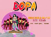 Дора Дора