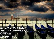 «Времена года» «Времена года»