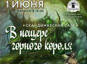 МГАСО. Дирижер Ариф Дадашев. Солистка Аяко Танабэ (скрипка, Япония) МГАСО. Дирижер Ариф Дадашев. Солистка Аяко Танабэ (скрипка, Япония)