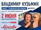Владимир Кузьмин Владимир Кузьмин