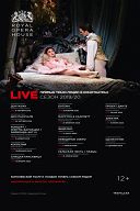 ROH опера: Электра ROH опера: Электра